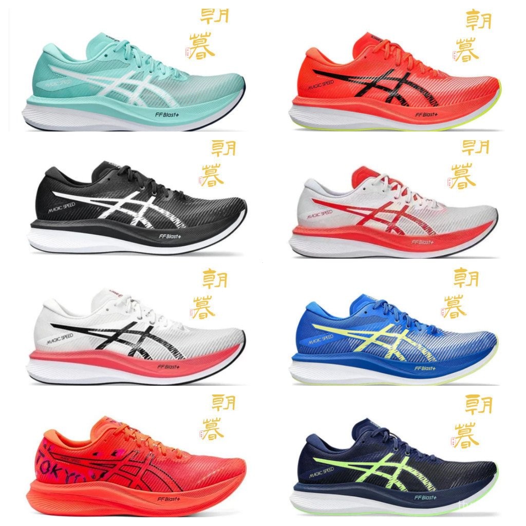 B7ND เมจิกสปีด ​ ​ 3 ประเภทBreathable Full Carbon Boardรองเท้าวิ่งUnisex 79bh JSH0