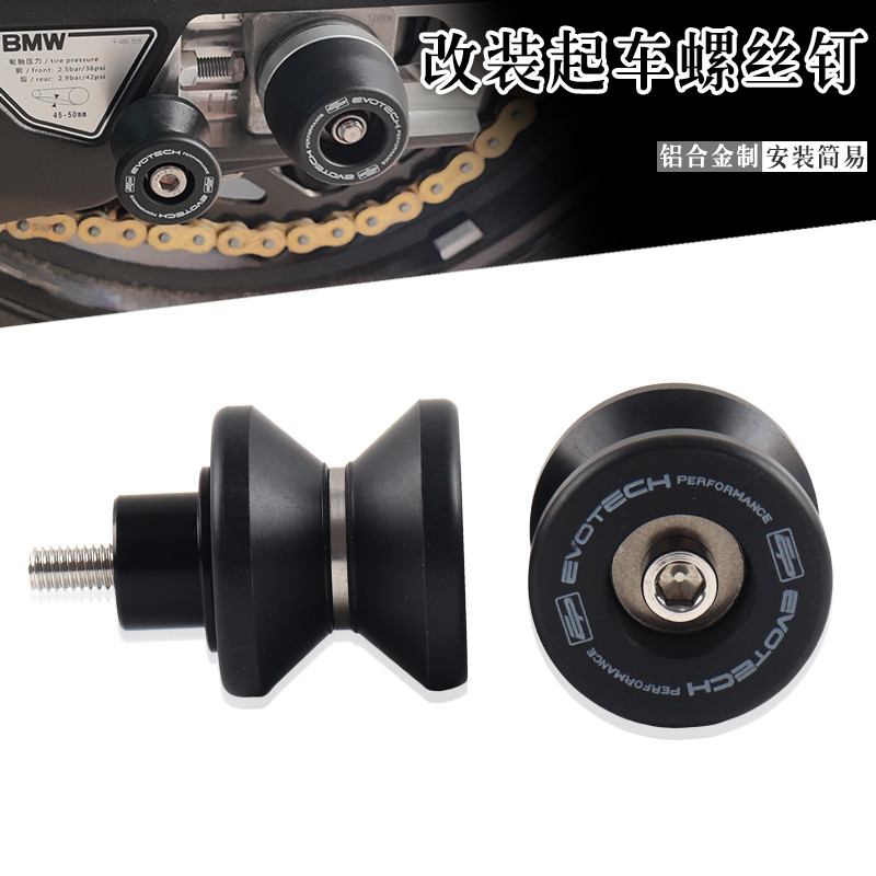 เหมาะสําหรับ Kawasaki Z1000/NINJA1000SX ZH2 H2R NINJA650 ดัดแปลง EP รถเล็บสกรู