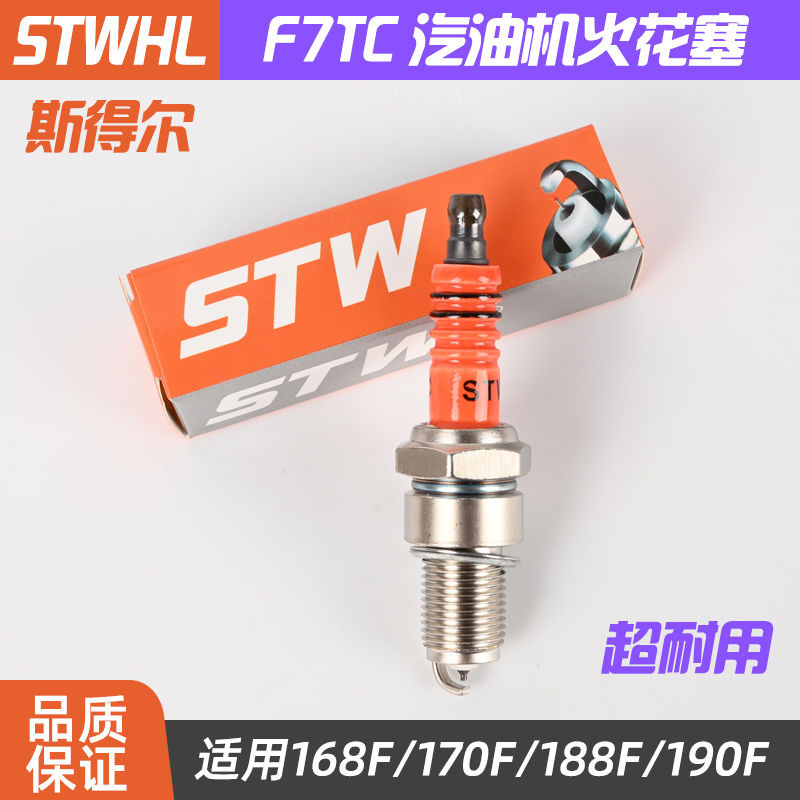 168F170 เครื่องยนต์เบนซิน Spark Plug เครื่องจักรการเกษตร Cultivator เครื่องขัดเครื่องสนามหญ้าเครื่อง