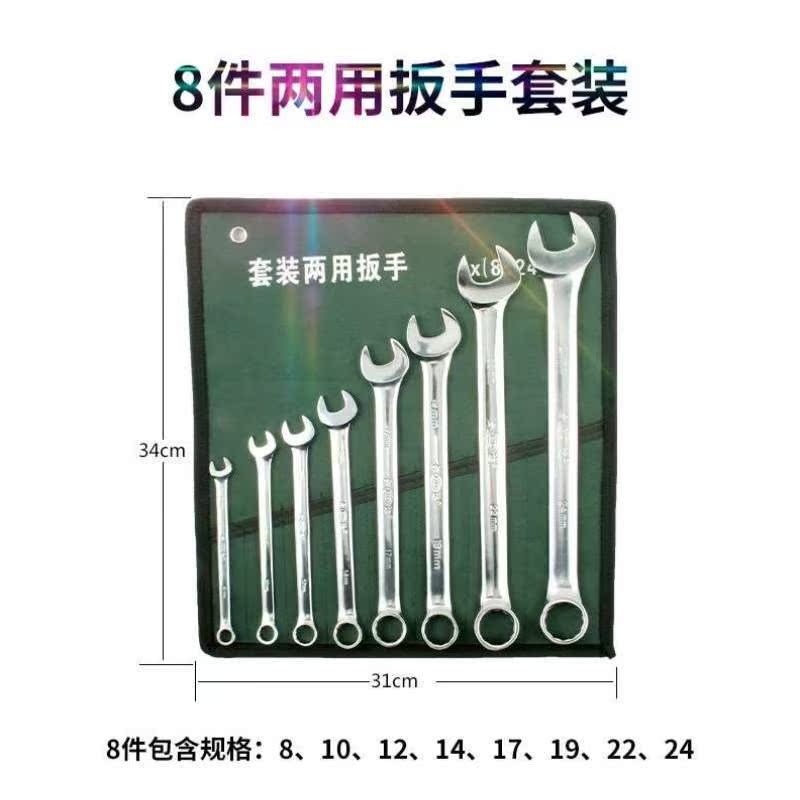 ชุดประแจแบบใช้คู่ keycon ทุ่มเทประแจโง่ Torx ปลายเปิดชุดเครื่องมือซ่อมรถยนต์