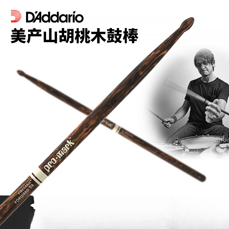 ไม้ตีกลอง ProMark USA 5A/7A/5B | ไม้วอลนัท คุณภาพสูง สำหรับกลองชุด & กลองแจ๊ส 🥁🎵