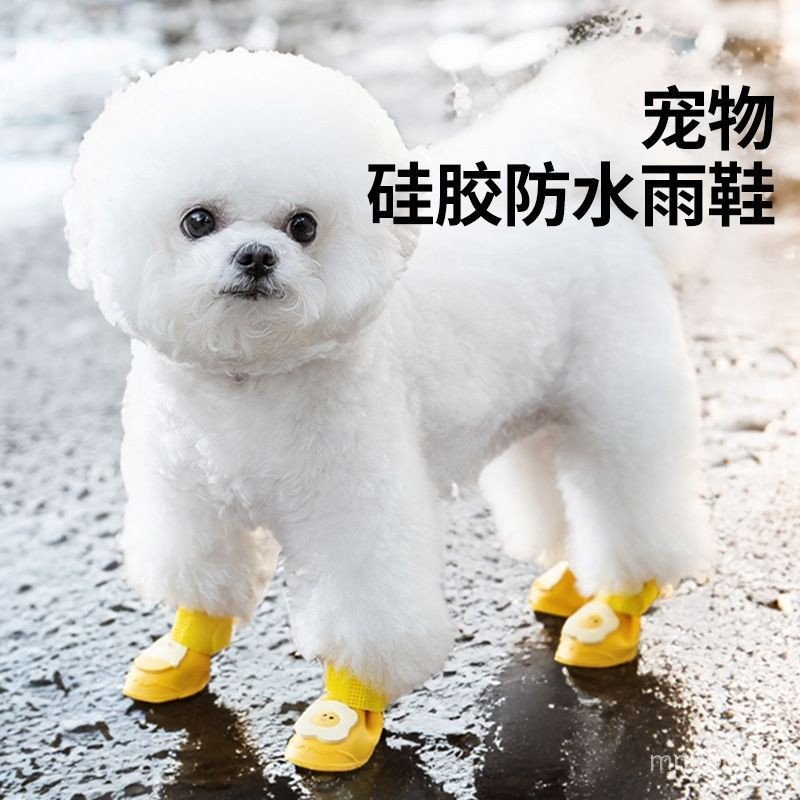Rainy Day Rain Boots Pet Small Dogs Wear-Resistant Cute Waterproof Shoes Rain Boots Anti-Slip Silico