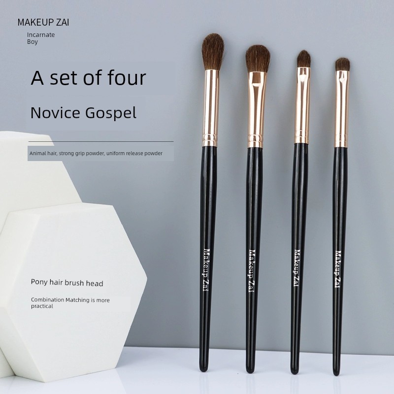 Meizai Pony Hair Medium Flame 4 แปรงอายแชโดว์