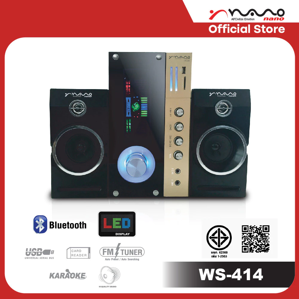 NANO ลำโพงคอม เชื่อมต่อบลูทูธ เสียบไมค์ร้องเพลงได้ SPEAKER 2.1CH รุ่น WS-414