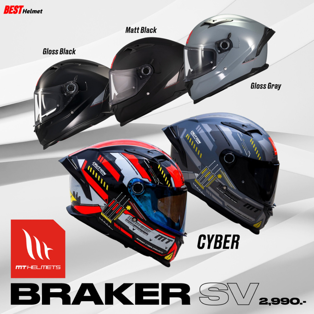 หมวกกันน็อค MT Helmet Braker SV แบบแว่น 2 ชั้น