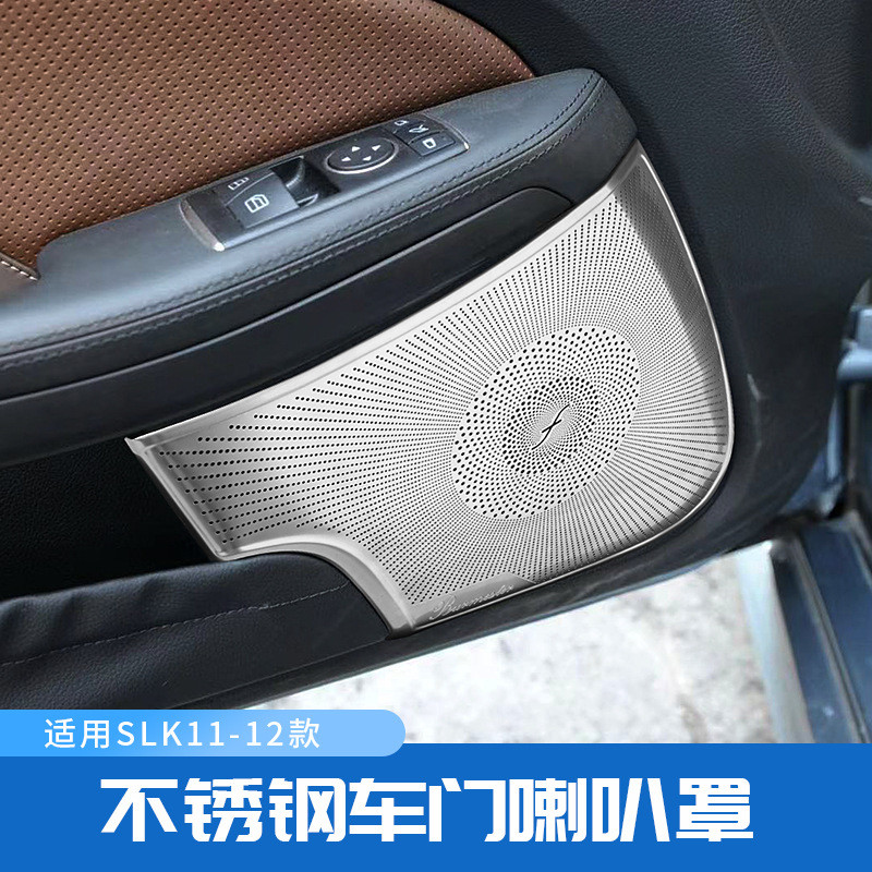 Mercedes-Benz 11-12 Old Style SLK200 300 SLK350 การปรับเปลี่ยนภายใน Voice of Berlin ฝาครอบทวีตเตอร์ป