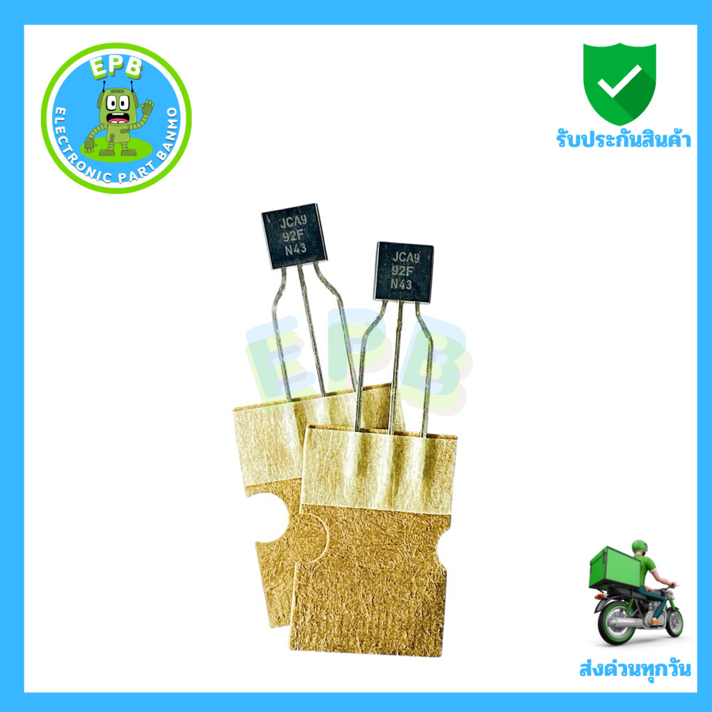 A992(2SA992) Transistor PNP 0.05A 120(แพ็ค 3ตัว)V TO-92 มีสินค้าพร้อมส่งในไทย
