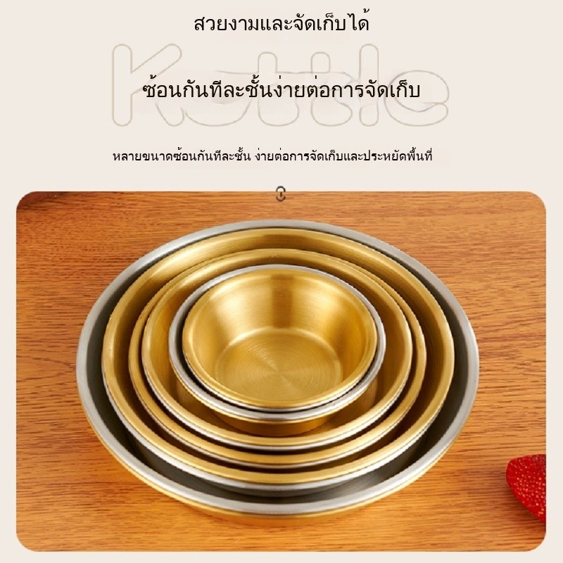 ส่งมาจากกรุงเทพฯ ✨ จานซอสสไตล์เกาหลี 304 สแตนเลส ใช้ในครัวบ้านและร้านอาหารตะวันตก สําหรับขือเทศวาซาบิ จานพาสต้า sauce ชามสแตนเลส ราคา ถูกที่สุด ดีลบีเคเค แกลเลอรีภาพที่ 3