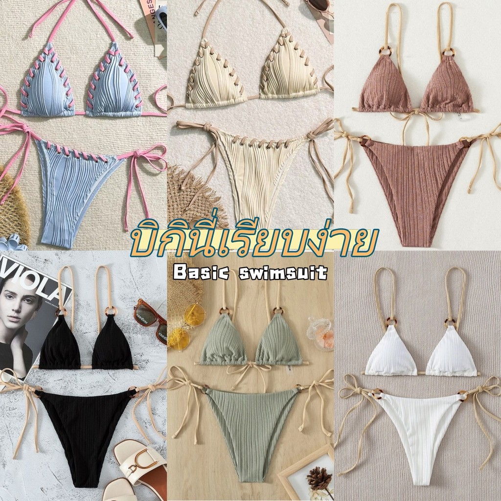 🧡Basic swimsuit💛รุ่นใหม่ สไตล์โบฮีเมียน ชุดบิกินี่ บิกินี่ทูพีช ชุดว่ายน้ำ จัดส่งรวดเร็วจากประเทศไทย