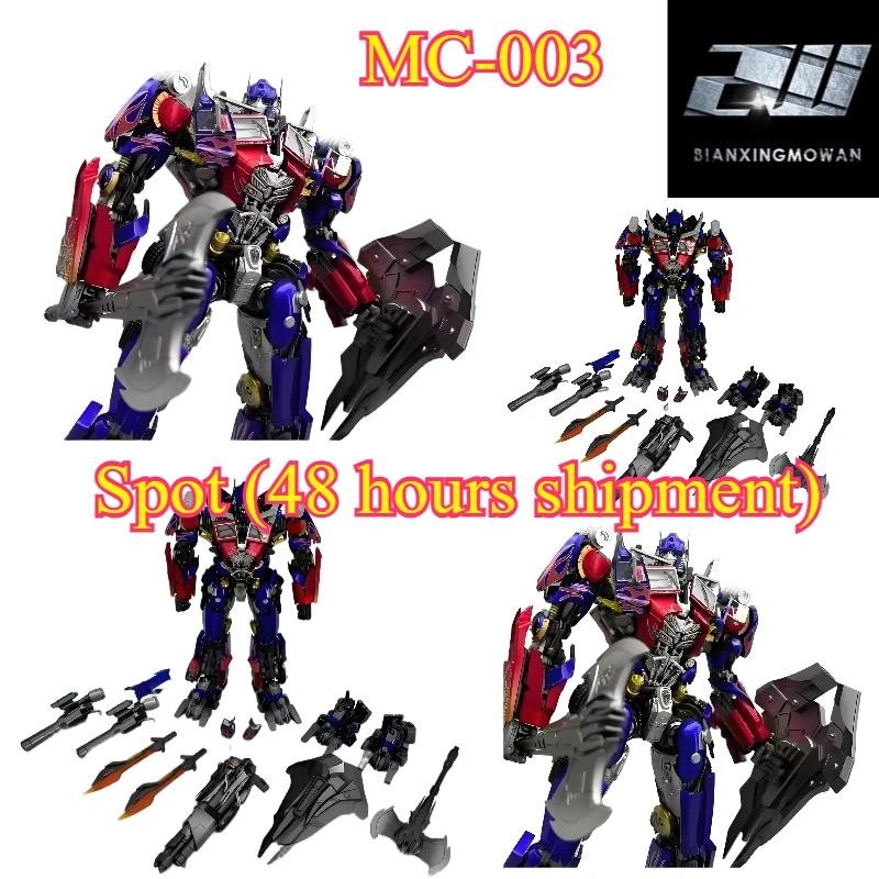 Spot (เรือ 48 ชั่วโมง) MC-003F MC003F รุ่น 2.0 OP Commander KO 3A DLX OP ME003 JETFIRE ACTION FIGUTE