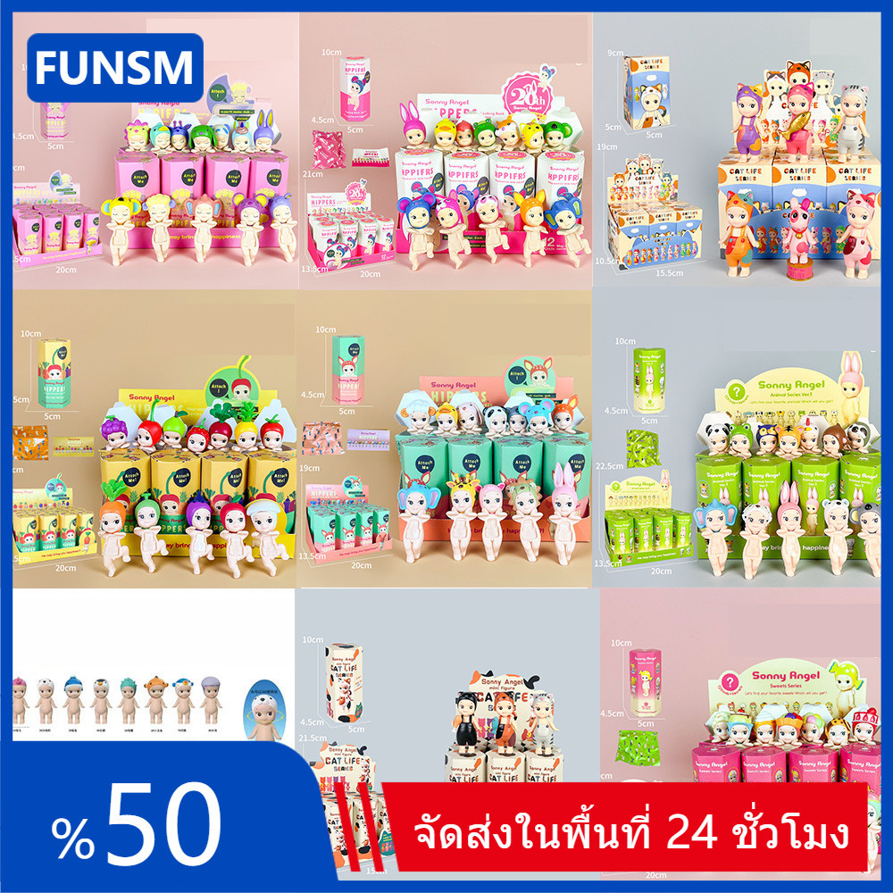 กล่อง/เซ็ตคอสเพลย์สัตว์ผลไม้มินิขนมผลไม้อะนิเมะรูปCOD Action Figureตุ๊กตาของเล่นสําหรับของขวัญเด็กคอลเลกชันเครื่องประดับรถบ้านเค้กตกแต่งG