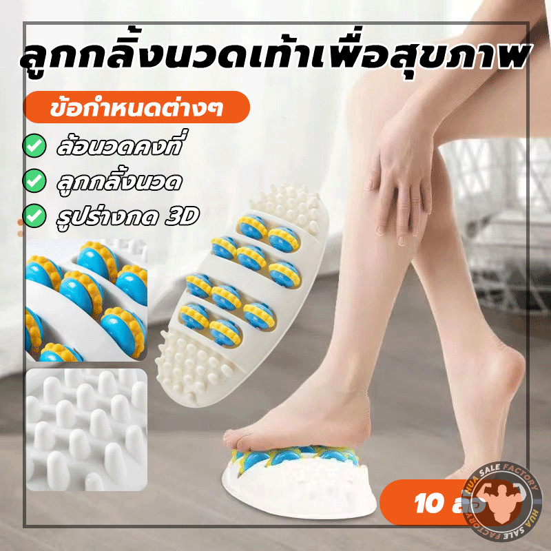 เพื่อสุขภาพเครื่องนว เครื่องนวดผ่อนคลา ยเท้าสํานักงานบ้าน 4 แถวรูปไข่ แบบกดจุด