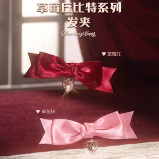 กิ๊บรอยโบว์สไตล์เจ้าหญิง สำหรับผมหวาน