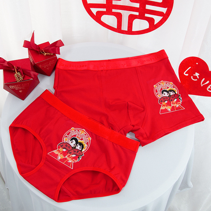 情侣内裤Couple underwear for one man and one woman情侣内裤红色内裤结婚新娘新郎一对夫妻新婚本命年一男一女套装25.9.26