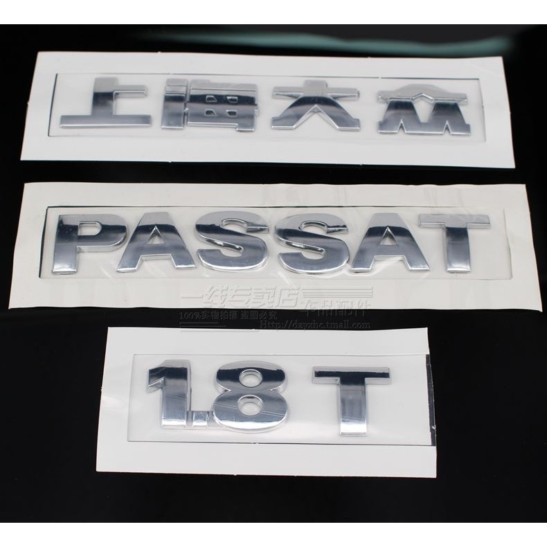 เหมาะสําหรับเซี่ยงไฮ้ Volkswagen Mark 2.0/1.8 Passat 5 ควบคุมด้านหลัง Mark ด้านหลังรถ Mark ด้านหลัง 