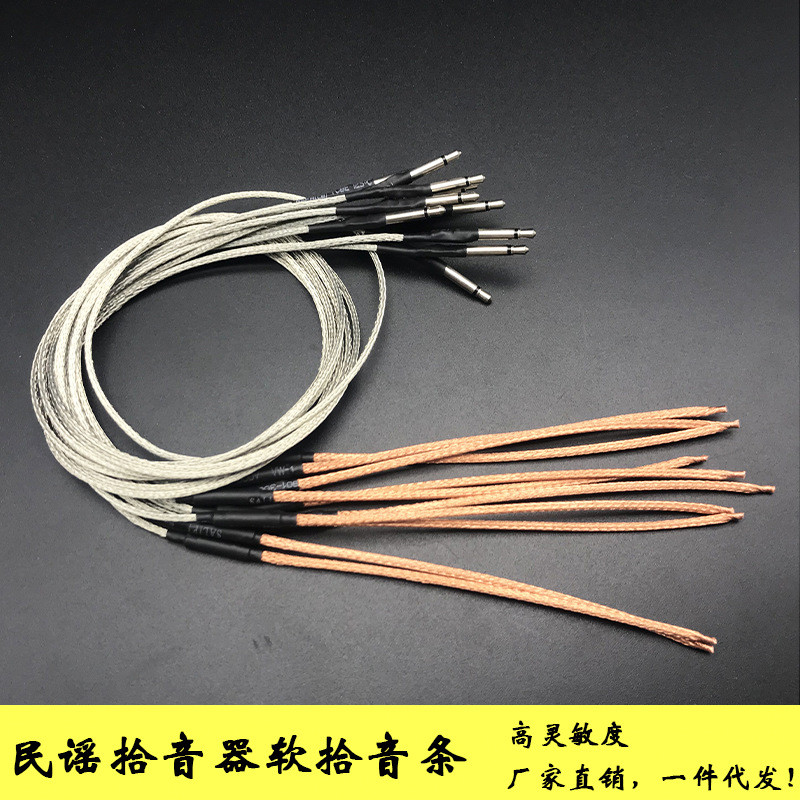 กีต้าร์โปร่ง Pickup Stick กีต้าร์โปร่ง Pickup Strip กีตาร์ EQ Pickup Pressure Strip Pickup Soft Stic