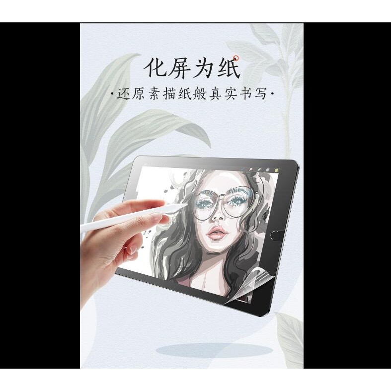 เหมาะสําหรับ Mindray Mindray BeneVision N15 แท็บเล็ต HD Anti-Scratch Film Soft Tempered ฟิล์มป้องกัน