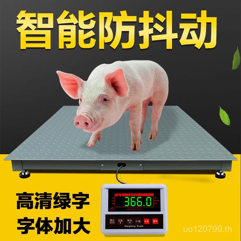 ขายส่งสัตว์เชพเพิร์ด Ton Place Scale 1 Place Scale Beef Scale ฟาร์ม 2 Electronic Scales Pig 3 Scales