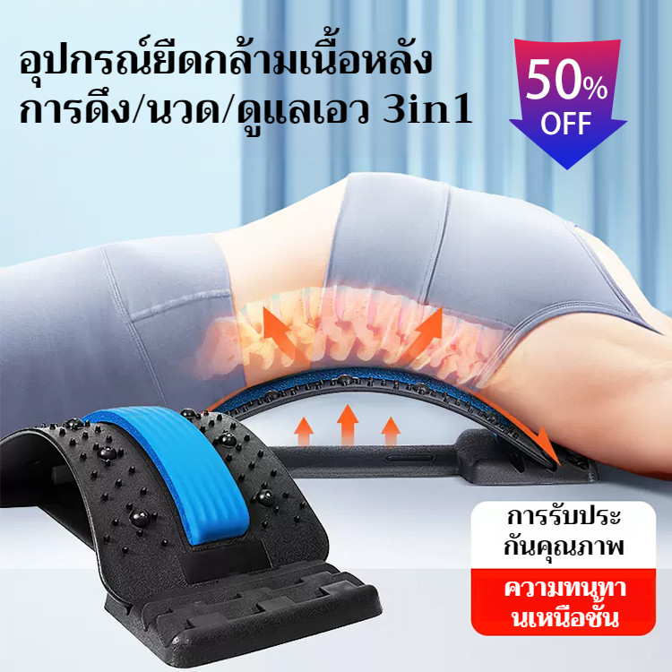 เครื่องยืดหลังแบบมีแม่เหล็กสําหรับทุกฤดู เพื่อการผ่อนคลาย เหมาะสําหรับผู้ที่ต้องการบรรเทาอาการปวดหลัง