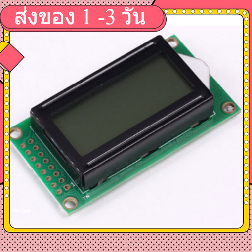 08x02 8x2 Black Character Dot Matrix LCD Display Module Grey Backlight Parallel Port for Arduino