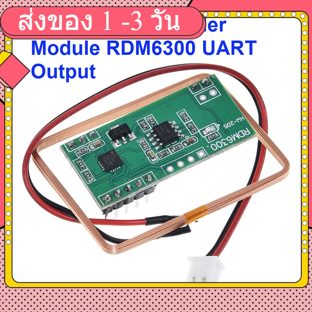 RDM6300 RFID Reader Module 125kHz