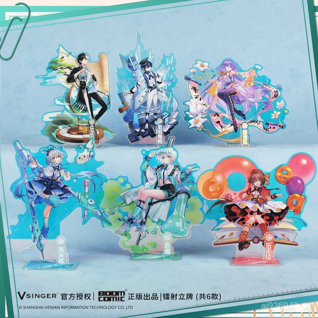 เลเซอร์ข่มขืน Vsinger Vsinger Yanhe ขาตั้งอะคริลิคของแท้ Valley Merchandle อย่างเป็นทางการ Luo Tiany