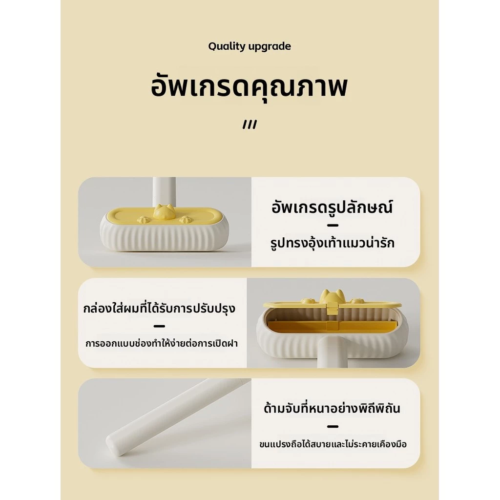 แปรงกำจัดขนสัตว์เลี้ยง สำหรับสุนัขและแมว ทำความสะอาดโซฟา เตียง พรม thumbnail 8