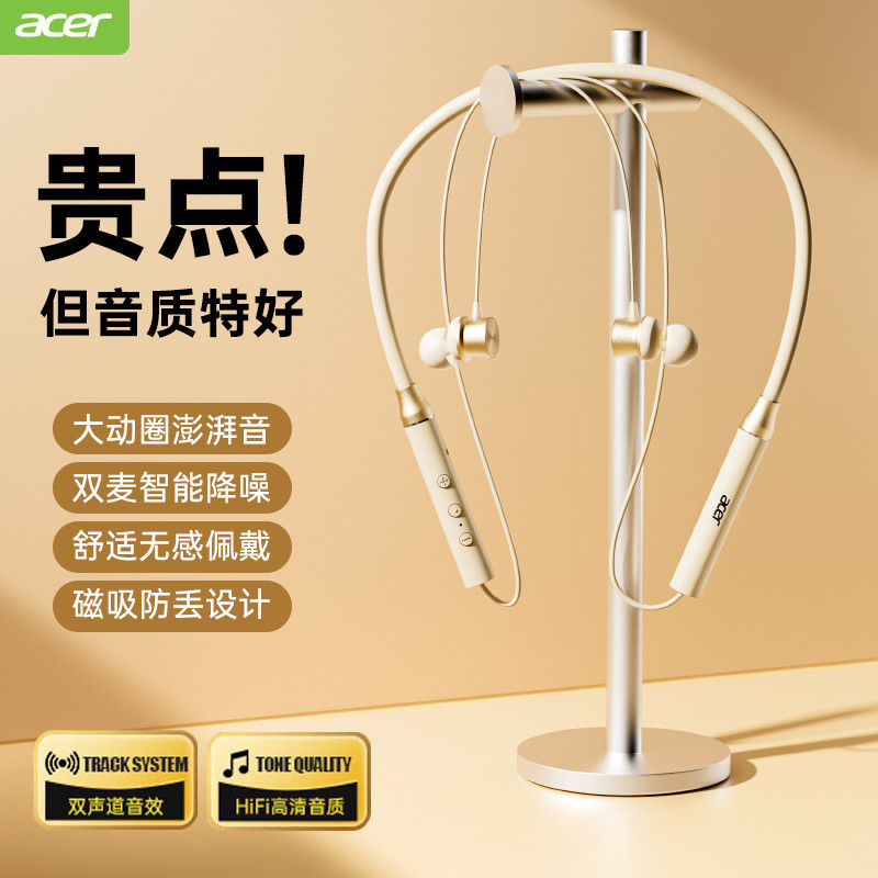 Acer เชือกแขวนคอ ชุดหูฟังบลูทูธคอแขวนไร้สายกีฬาวิ่งในหูลดเสียงรบกวนแท้คุณภาพเสียงสูงอายุการใช้งานแบต