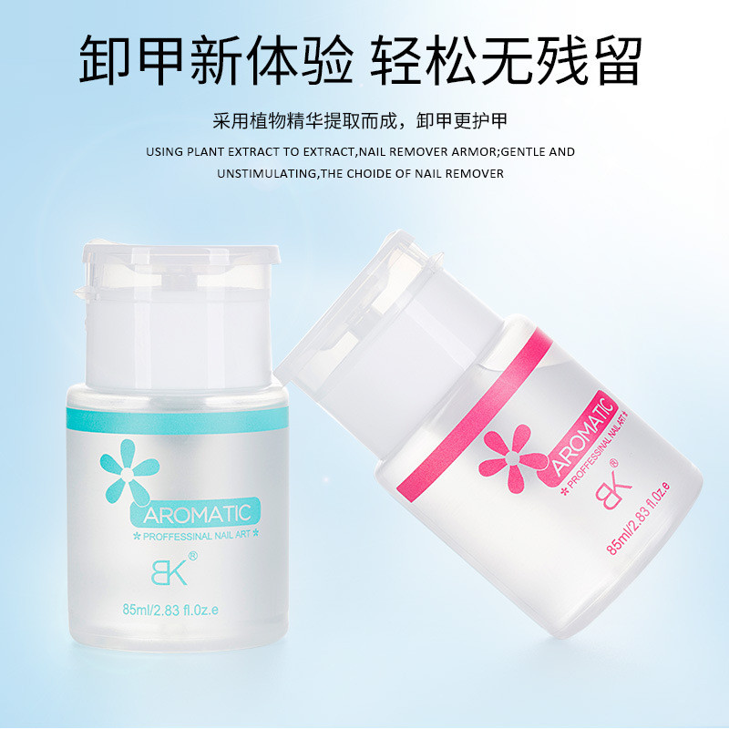 Spot Goods#bk Press Bottle Nail Polish Remover Non-Damaging Nail Polish Remover Cleansing Water Nail