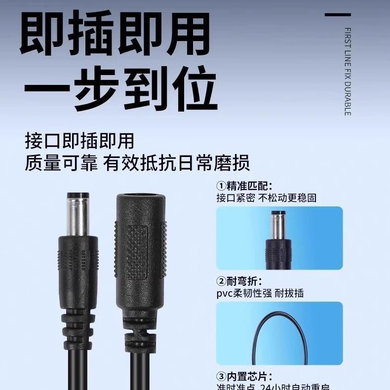 Router automatic restart line 24 ชั่วโมง restart Controller Light Cat อัตโนมัติ Power-off WIFI Power