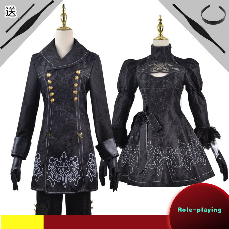 เสื้อผ้าคอสเพลย์ Mechanical Era cos แบบ 9S Yohal และ 2B สำหรับผู้หญิง