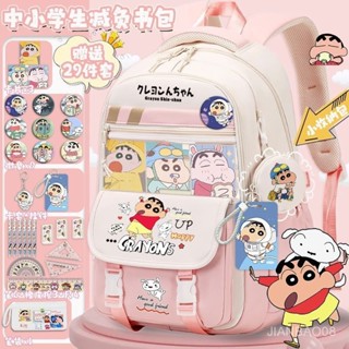 กระเป๋าเป้ชินจังน่ารักสำหรับเด็กผู้หญิง กระเป๋าเป้การ์ตูนควา…