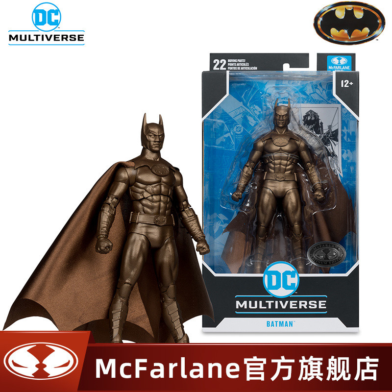 [สต๊อกพร้อม] mcfarlane mcfarlane 1989 Keston Batman Bronze Figure Jewelry