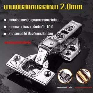 บานพับถ้วยไฮดรอลิก 35mm พร้อมน็อต ราคาต่อ2ชิ้น ใช้กับตู้เฟอร์นิเจอร์-บานเปิดปิดเรียบ รับน้ำหนักดี