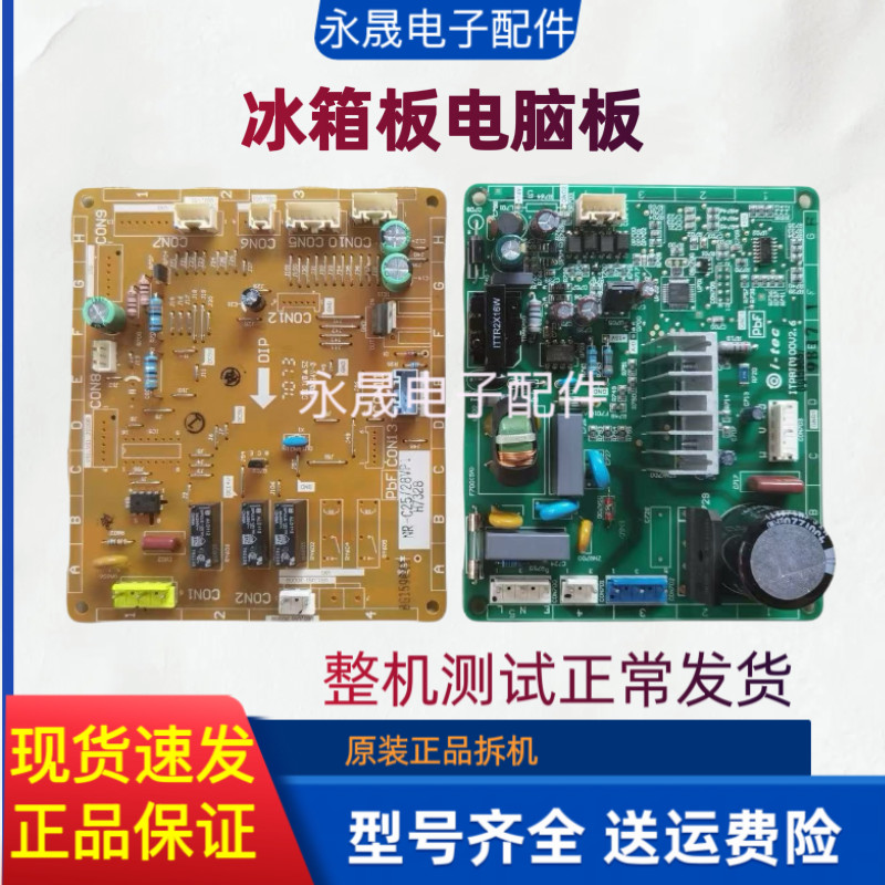 เหมาะสําหรับตู้เย็น S Lower NR-B25VG1 ITPBID100V2.6/2.5/V1.เอวี3.บอร์ดแปลงความถี่ C