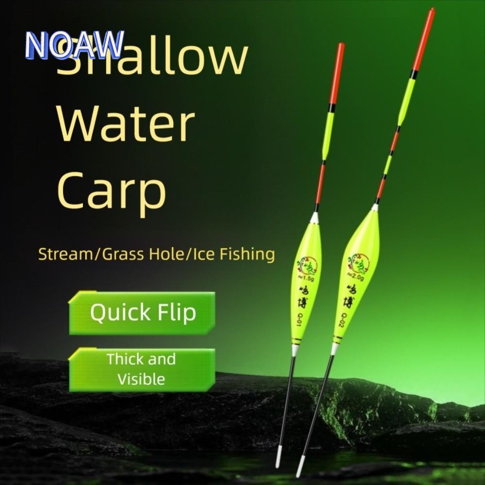 ทุ่นพลาสติก_strike fish float_ความไวสูง อุปกรณ์ตกปลามืออาชีพ