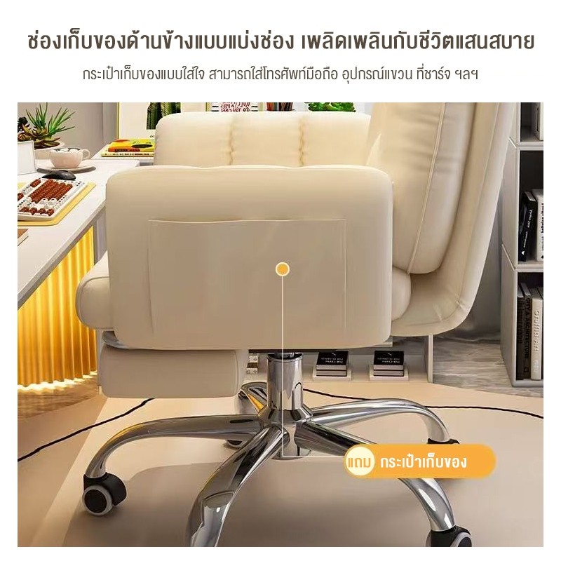 เก้าอี้คอมพิวเตอร์ปรับเอนได้ เก้าอี้สำนักงาน โซฟาพักผ่อนในบ้านหรือหอพัก เก้าอี้เล่นเกม - รูปที่ 2