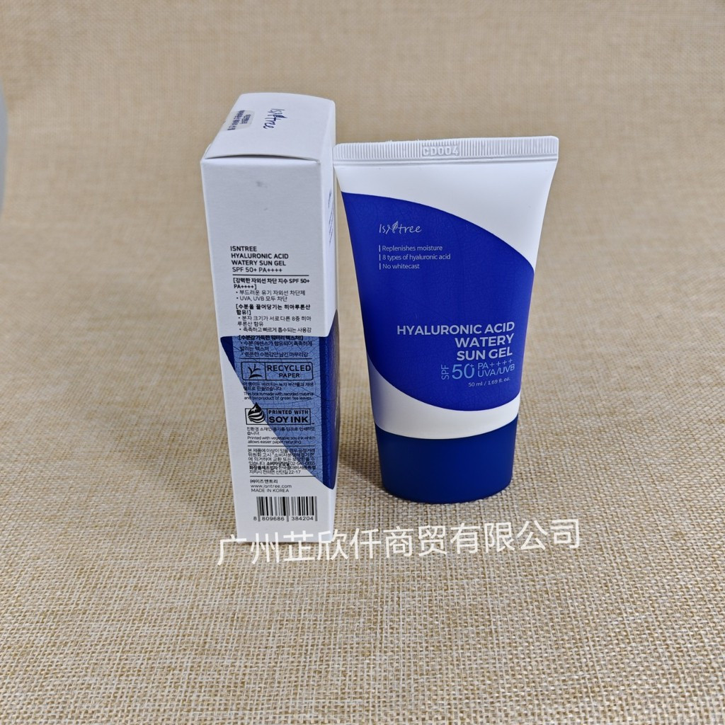 Recommended by the Seller#Spot Goods isntree Defense|Sunscreen Hyaluronic Acid Isolation Lotion Mois