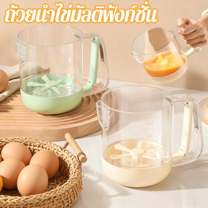 COD ถ้วยตีไข่ไฟฟ้าอเนกประสงค์ 3 in 1 วัสดุ ABS ความจุ 500ml ปากเทแบบจะงอยไซฟอน ใช้มือเดียว