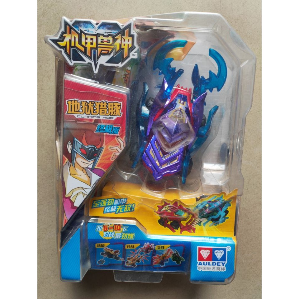 Double Diamond Mecha Beast God อัพเกรด Ultimate Edition God Toy Golden Horn Valkyrie Burst Machine G