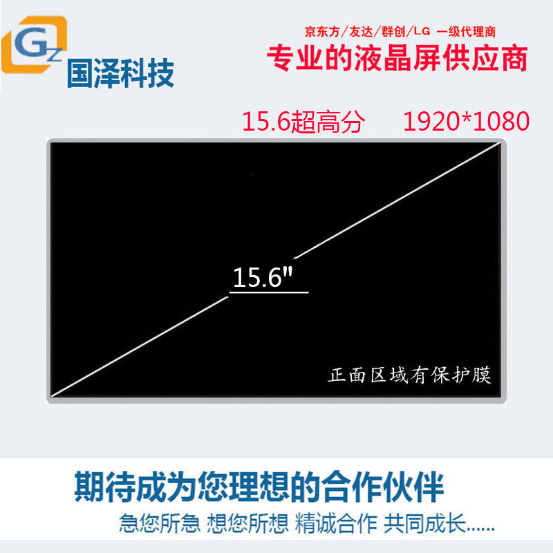 เหมาะสําหรับ msi msi GE60 GX60 GS60 โน้ตบุ๊คหน้าจอ LCD หน้าจอ Score สูง LP156WF1 TL F3