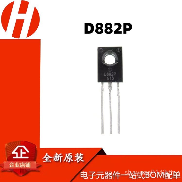 ยี่ห้อใหม่พร้อมสต็อก In-Line Triode D882P 2SD882 TO126 NPN Power Tube PZOP
