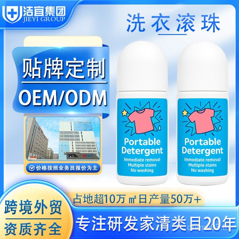 ขาย ที่กําหนดเองกําจัดคราบโรลเลอร์บอลเสื้อผ้าแบบพกพากําจัดคราบน้ํามันปากกากําจัดคราบที่แข็งแกร่งกําจ