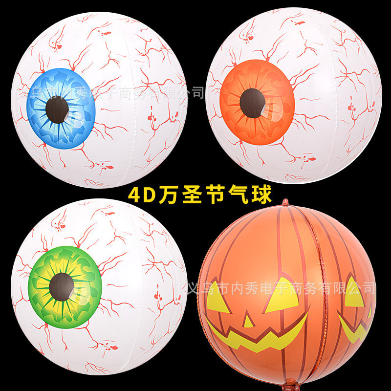 HALO-8 บอลลูนฮาโลวีนลูกตา4D ฮาโลวีนสยองขวัญตกแต่งปาร์ตี้ ONE BAHT