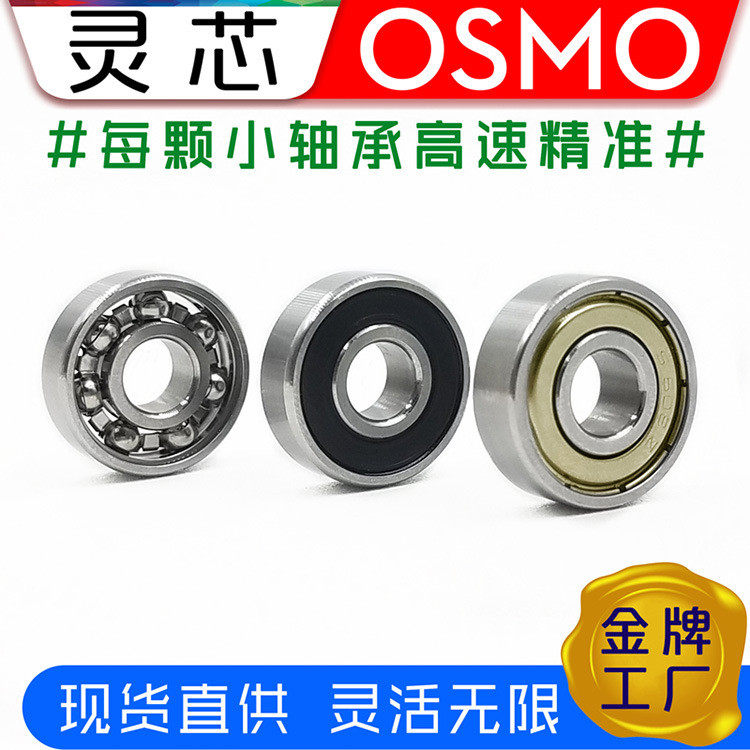 Spirit Core Ball 6800 ZZ แบริ่ง 6800-2RS ขนาด 10x19x5 มอเตอร์แบริ่งผนังบางความเร็วสูง 251F002