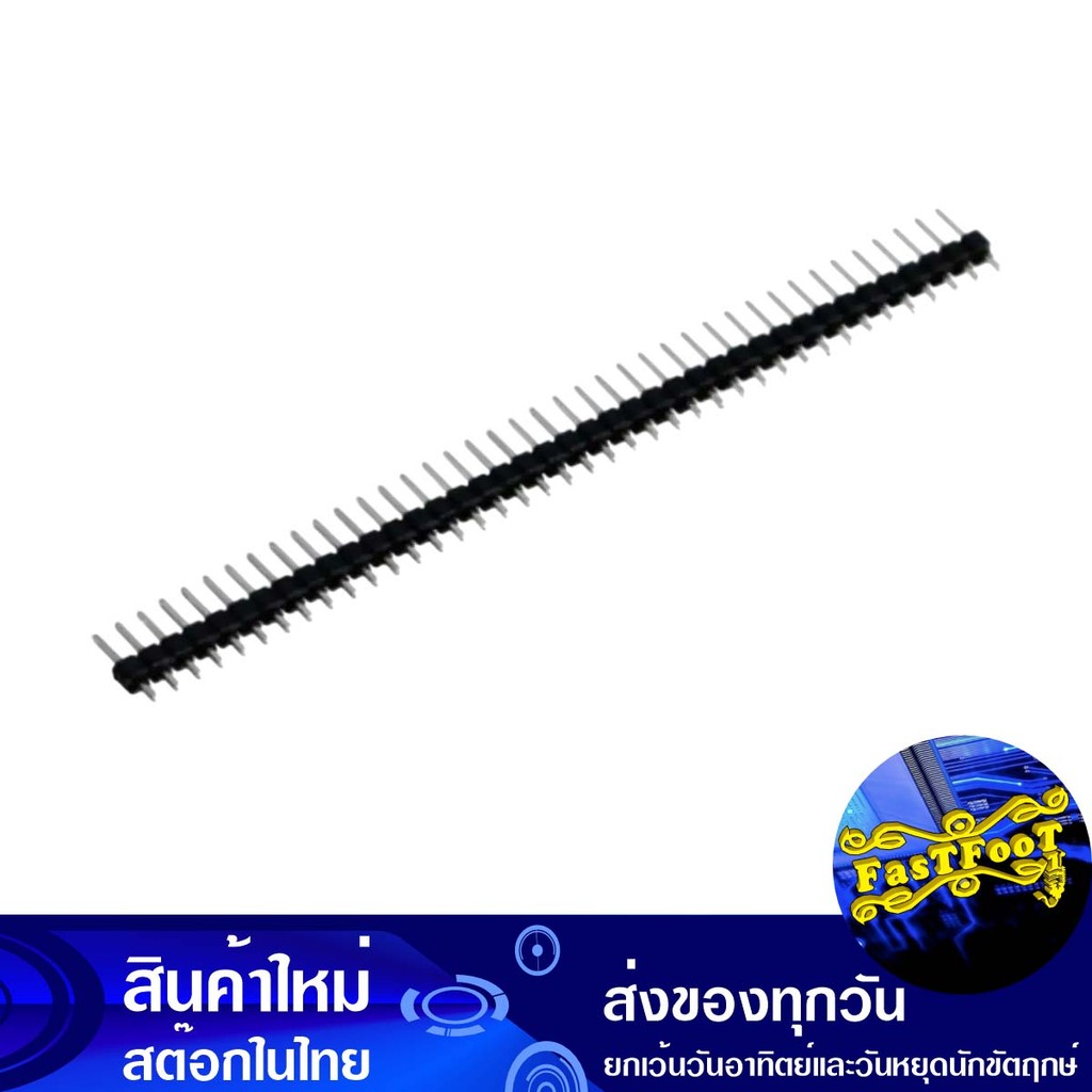 ขาเฮดเดอร์ ก้างปลา ตัวผู้ สีดำ 40 ขา Pin Header Male Strip Jumper Connector Black Color