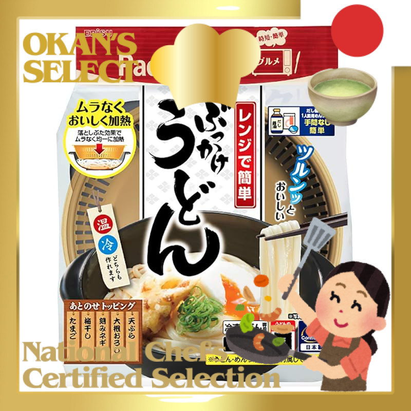 Ebisu Easy Microwave Bukkake Udon - Frozen Udon Cooking Device PS-G613,Direct from Japan
