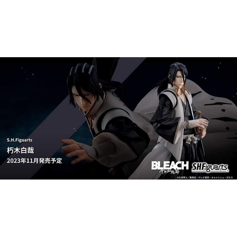 🙀 NEW Byakuya Kuchiki Bleach SHF Figuarts S.H.Figuarts Bandai เทพมรณะ