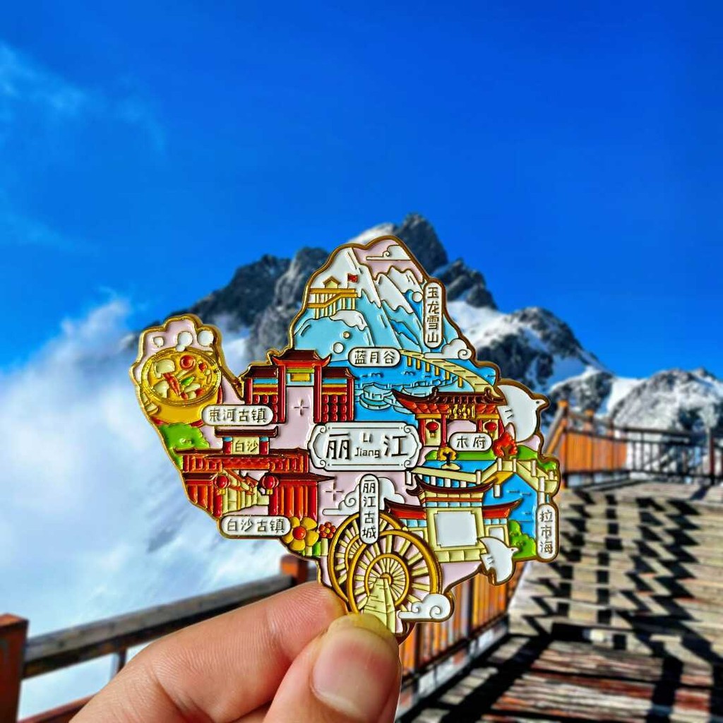 博冰游箱贴 Linnabar古城玉雪yama Tanga行品新款潮磁贴สติกเกอร์ตู้เย็นสําหรับเดินทาง Lijiang Old Town Yulong Snow Mount