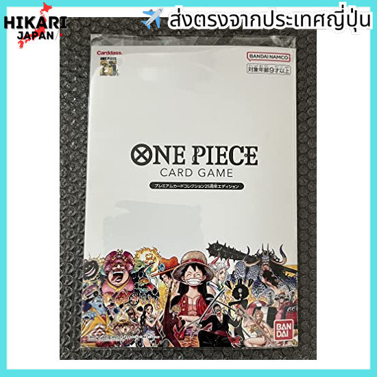 【จากประเทศญี่ปุ่น】 BANDAI ONE PIECE Card Game ROMANCE DAWN Premium Card Collection 25th Anniversary Edition